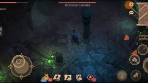 Колыбель Скверны в Легендарном Режиме Grim Soul / Грим Соу?