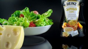 Реклама соус Heinz с ним сырнее, цезарнее и вкуснее