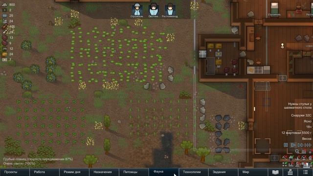 Основы игры Rimworld 1 часть.