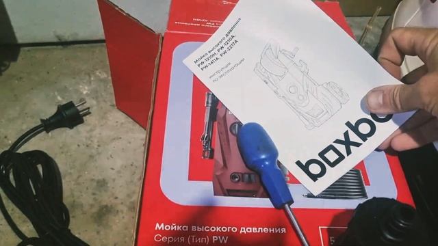 Мойка Boxbot PW-1210 за 3300 Рублей - Распаковка, первое включе?