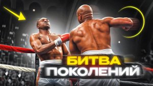 Эвандер Холифилд — Джордж Форман (1991) / Легендарные бои