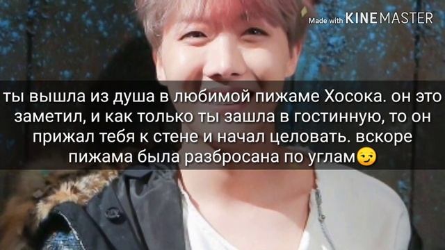 [Реакция Bts] т/и ходит по дому в шортах и топе