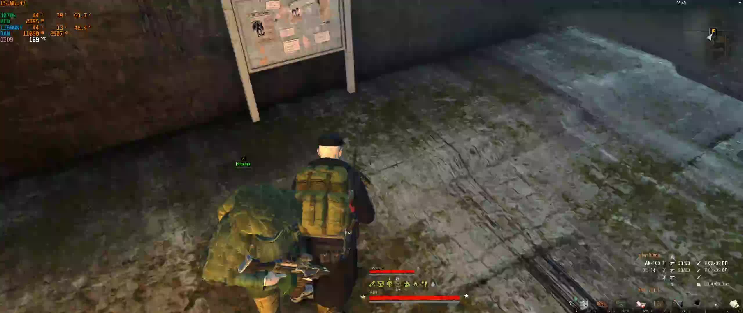 Stay Out (гуляем по квестам) смотреть онлайн