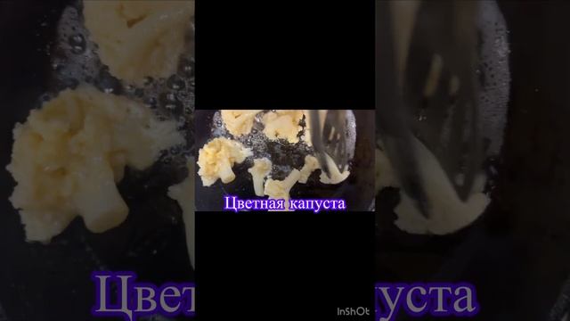 Цветная капуста как приготовить? смотреть онлайн