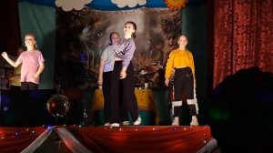 танец «Недетское время»