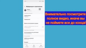 Как исправить проблему загрузки Roblox в приложении Roblox!