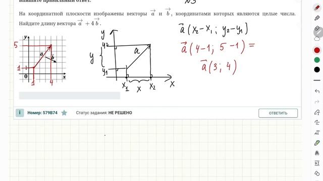 Разбор всех типов ЗАДАЧИ №2 ЕГЭ по математике 2025 профи смотреть онлайн