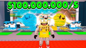 СОБРАЛ ВСЕ СЕКРЕТНЫЕ БРЕЙНРОТ МЕМЫ в ROBLOX Steal a Brainrot