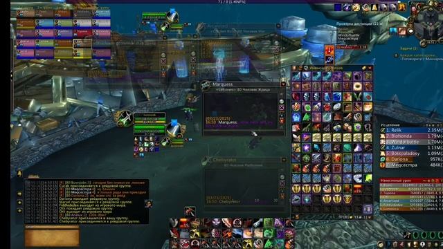 Винд и второе окно | Реакция РЛа