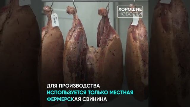 Итальянские колбасы с русской душой