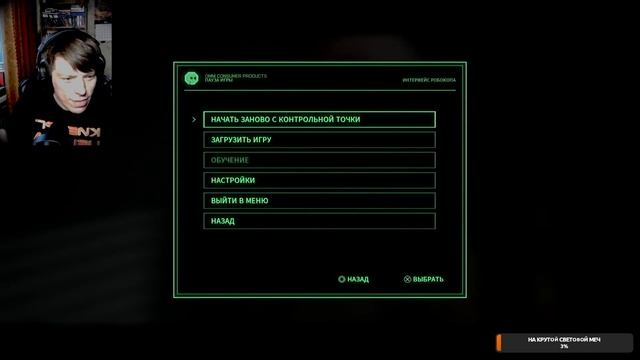 Робот Полицейский / Robocop Rogue Сity Стрим 4 Играем на Playstation