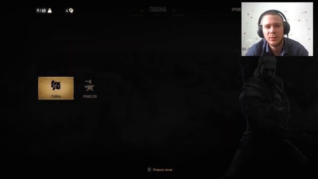 The Witcher 3 : Спасение сковородки #3