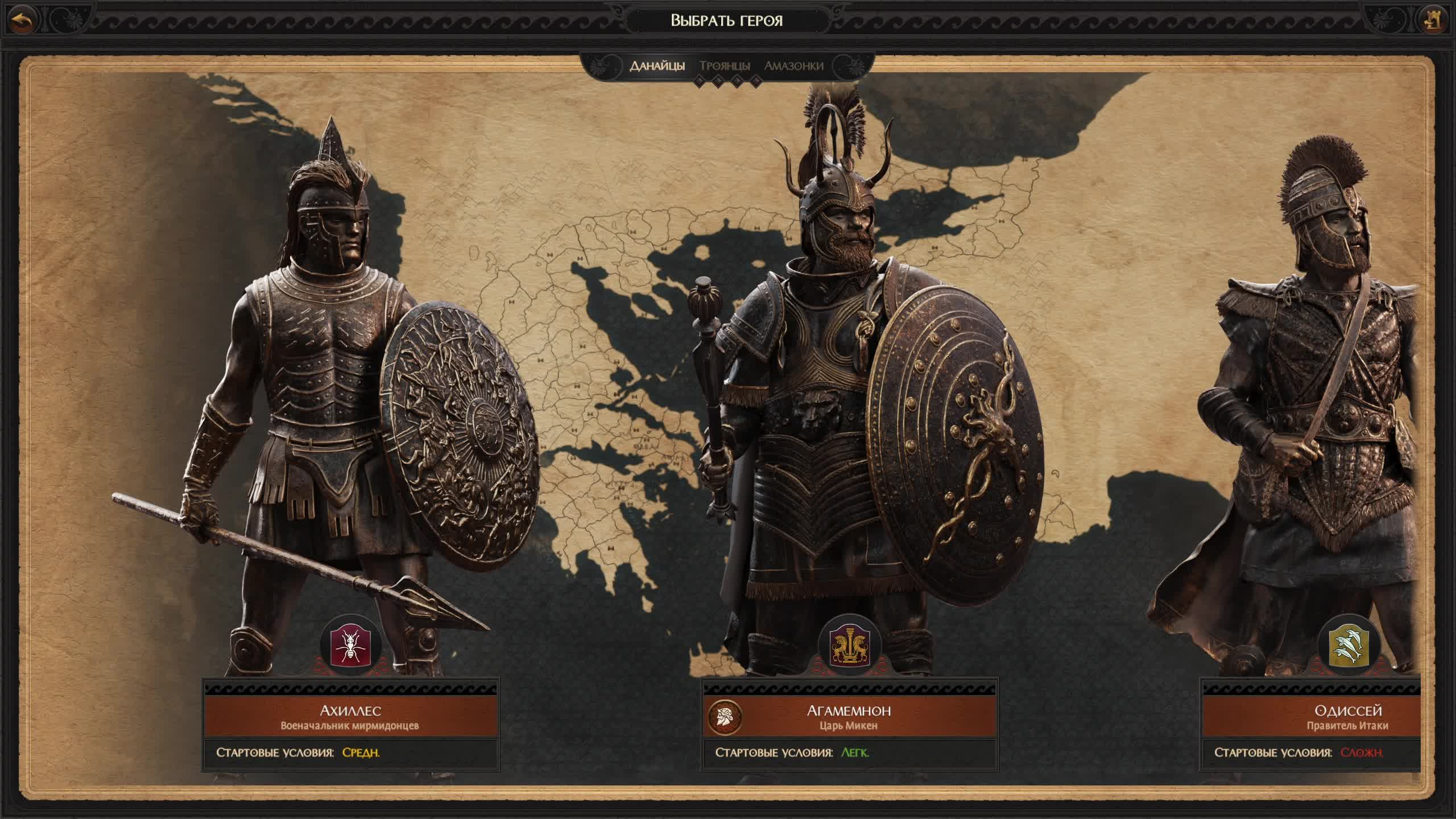 A Total War Saga - TROY смотреть онлайн