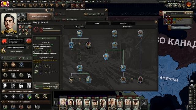 ОСТАЗИЯ И ОСТИНДИЯ!-В Hearts Of Iron IV Kaiserredux - A Rising Dragon (Японс?