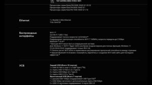 ASUS TUF GAMING B850-PLUS WIFI. Тест скорости WIFI. Вы будете удивлены.