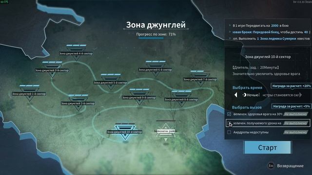 Greedland #6 Закрываем джунгли