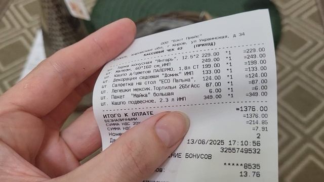 Обзор покупок Fix Price смотреть онлайн