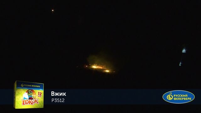 P3512 смотреть онлайн