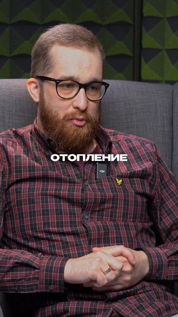 Секрет дешевого отопления дома! Газа нет, но дома ТЕПЛО! #недвижимость #отопление #отоплениебезгаза смотреть онлайн