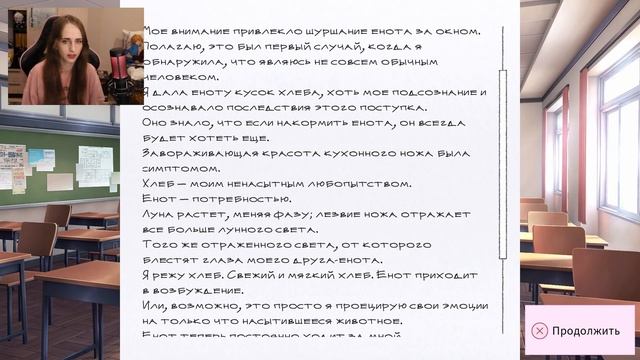 Сайори чудит - Прохождение Doki Doki Literature Club #2 смотреть онлайн