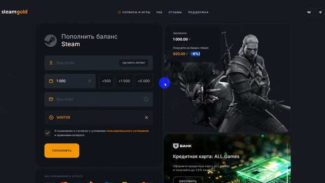 НОВОГОДНЯЯ РАСПРОДАЖА STEAM 2024-2025: ПОПОЛНИТЬ СТИМ В ЗИМН? смотреть онлайн