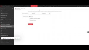 HikCentral Access Control. Краткая инструкция для операторов. Час?