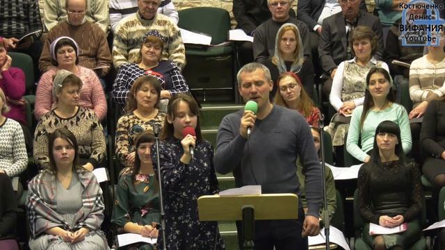 Я смотрю вокруг, песня, Волошенюк Андрей и Олеся/ Вифан