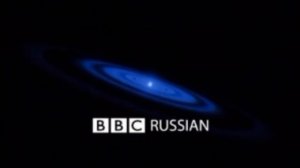 Заставка Русской службы BBC 2006-2008