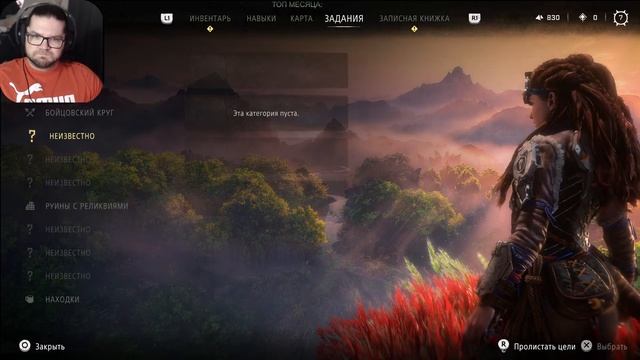 # 3 HORIZON FORBIDDEN WEST (PS5) прохождение НА РУССКОМ➤ЭКШЕН 2K ➤ПР