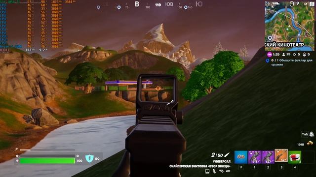 TEST GTX 1050 Ti в FORTNITE 2023 - ВЗЯЛ ТОП 1