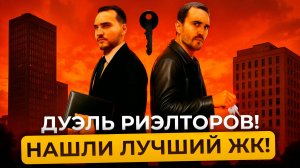 Где лучше жить молодой семье в Питере? | Про Питер | Новостройки