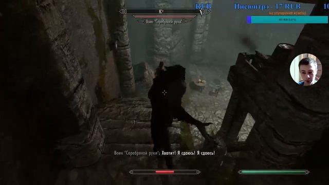 ЛИКАНТРОПИЯ ВЗЯЛА ВЕРХ\SKYRIM смотреть онлайн