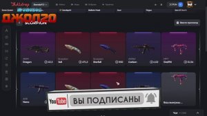 САМЫЙ ПРИБЫЛЬНЫЙ КЕЙС (ОБНОВА НА БУЛДРОП)😱// ПРОВЕРКА