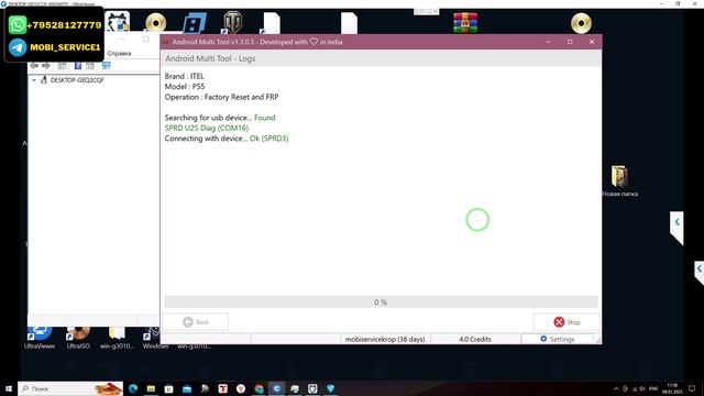 iTel P55+ (P663LN). FRP! Сброс/factory reset и удаление аккаунта гугл goo смотреть онлайн