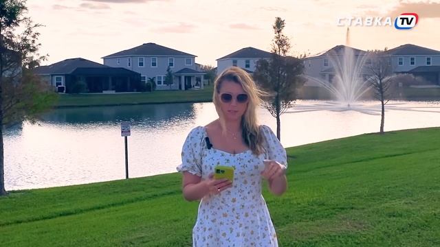 КОЛОРАДО - ВАШИНГТОН. Прогноз Мироновой