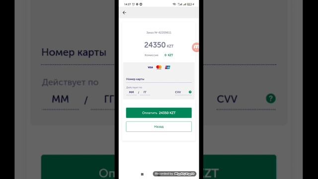 Размещение заказа через приложение Greenway. Самовывоз с ?
