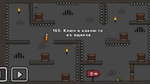 One level 2 | Прохождение 5 часть (уровни 146-180)