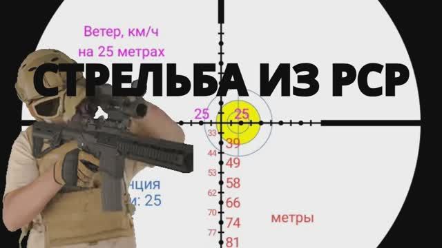 Разрывная мишень для пневматической винтовки!!! смотреть онлайн
