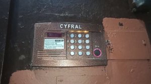 Домофон Cyfral Ccd 20 94 9753 Код