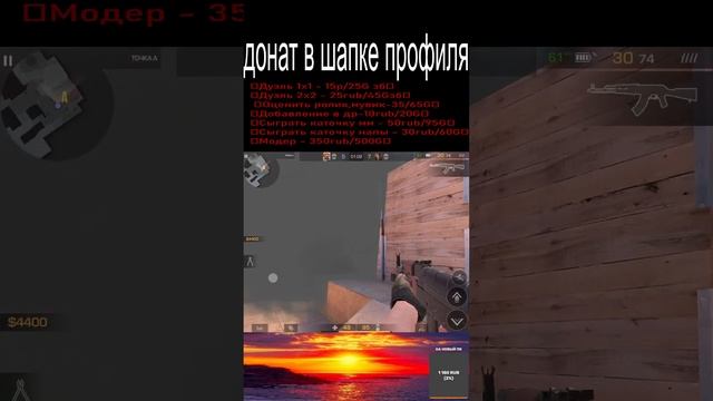 СТРИМ STANDOFF 2  играем дуэльки,мм,напы#shorts#standoff2копим на п