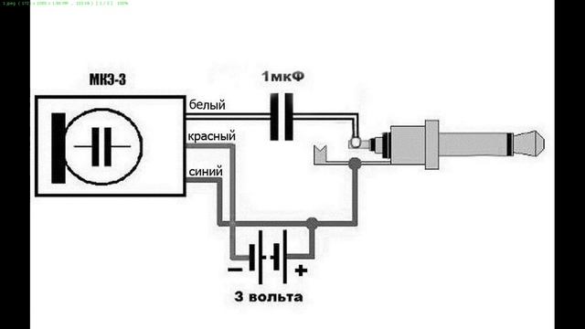 Переделка микрофона МКЭ 3 смотреть онлайн