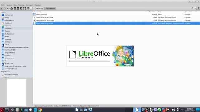 12 Работа с документами в Linux Основная проблема интегр? смотреть онлайн