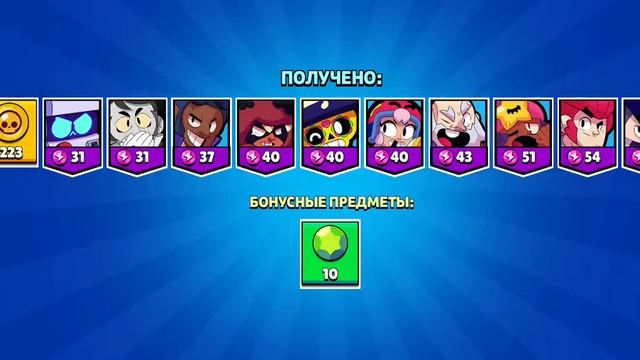 ОТКРЫТИЕ ЯЩИКОВ И СТАРР ДРОППОВ В НУЛС БРАВЛ СТАРС⭐*Ч? смотреть онлайн