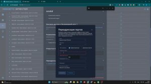 Как настроить видеонаблюдение для ПВЗ?
