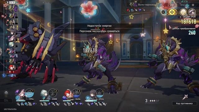 [Мемы] Мидейчик засадил своё семя (бессмертия) Анаксик?