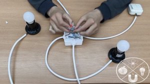 199 Подключение лампочек к выключателю