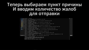 🥶🥶РАБОЧИЙ СНОСЕР АККАУНТОВ ТГ😛😛ТУТОР ПО СНОСУ АК?