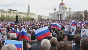 Дружная семья - Дружная Россия