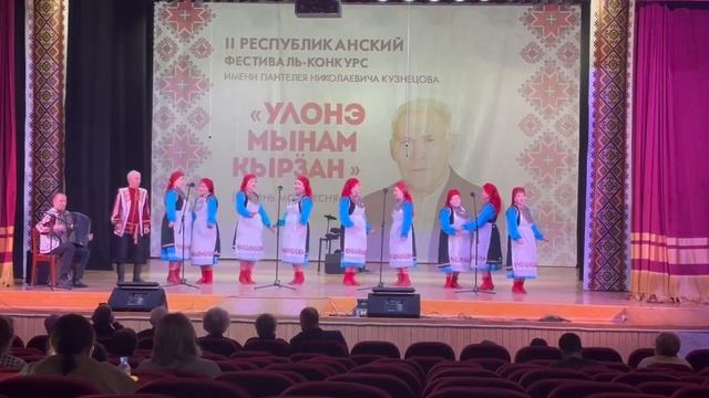 "Эн дыртэ,куаръëс".Музыка Пантелея Кузнецова, исполняе