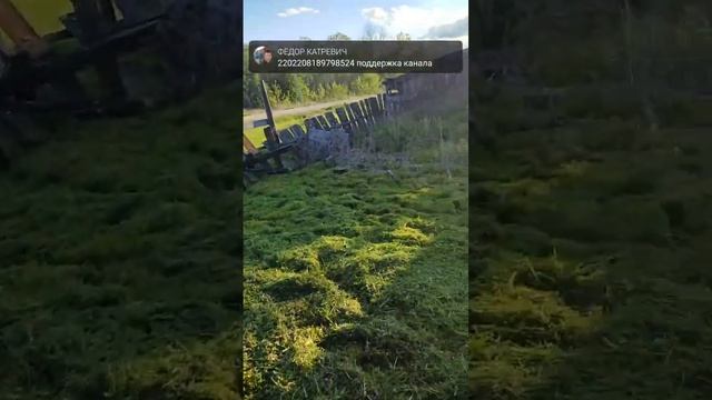 Косим траву триммером смотреть онлайн